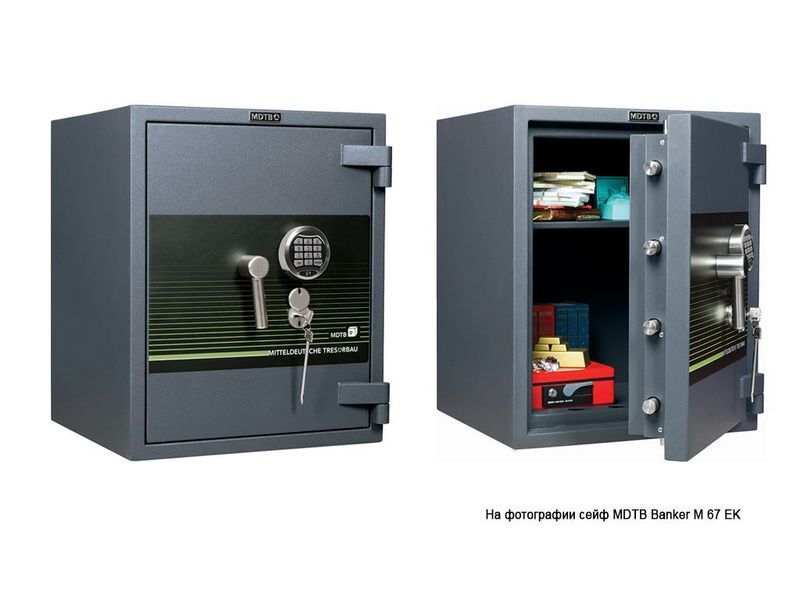 Сейф MDTB Banker-M 1255 EK взломостойкий