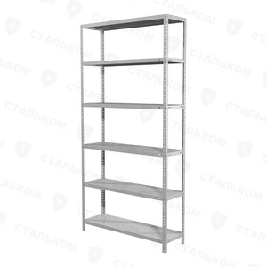 Стеллаж MS Standart 2550х1000х500, 6 полок